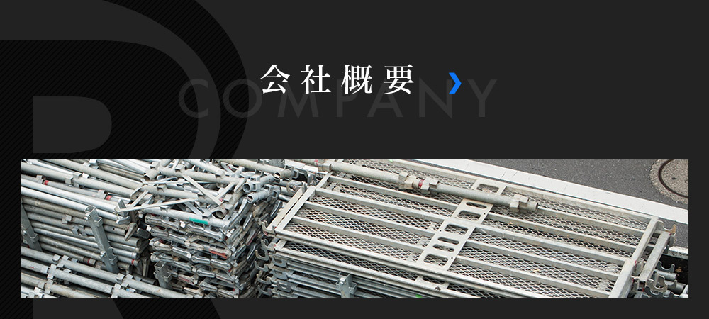 bnrhalf_company