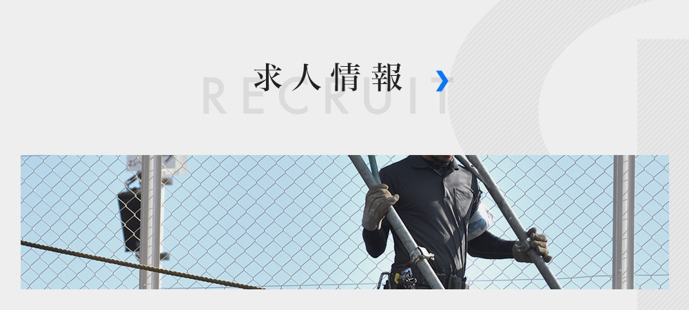 bnrhalf_recruit
