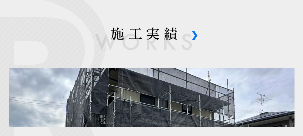 bnrhalf_works